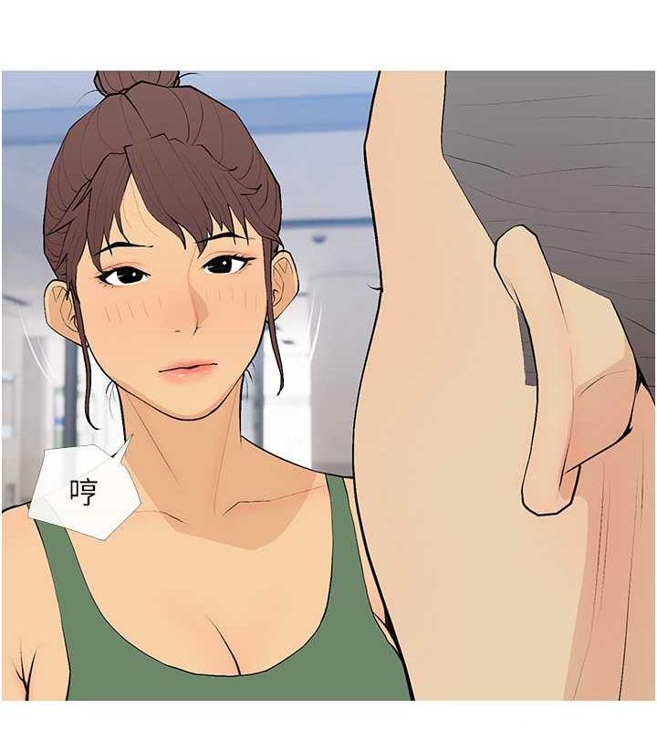 第21话-她已经名花有主了-糖果爸爸的抢婚大作战-喔喔喔喔喔哦,汉水（第25张）