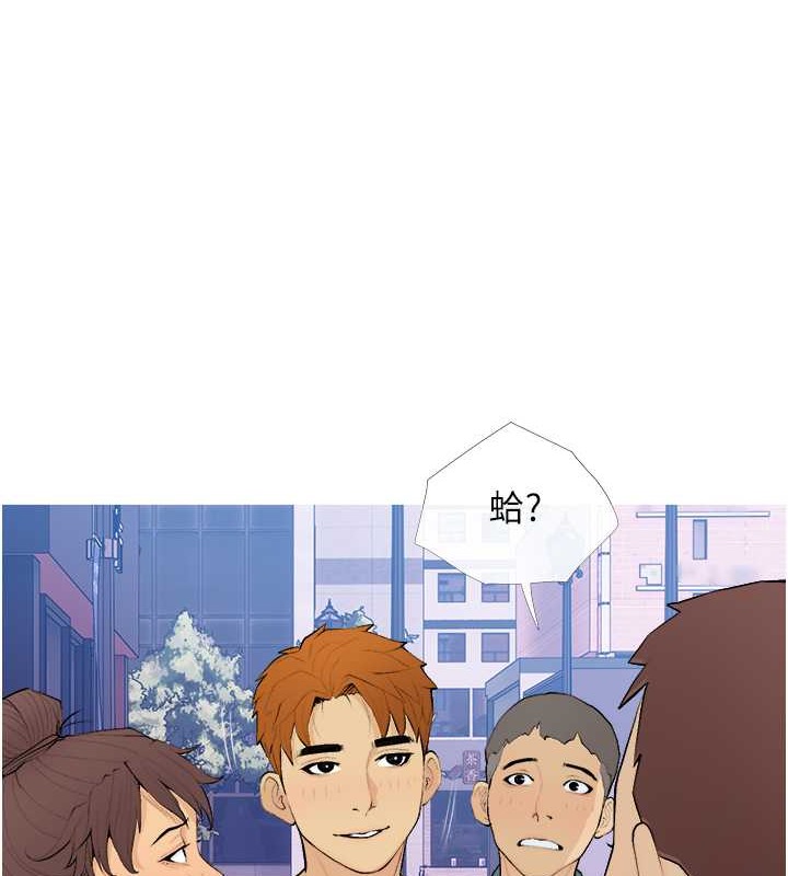 第22话-我们只是休息一下就走-糖果爸爸的抢婚大作战-喔喔喔喔喔哦,汉水（第7张）