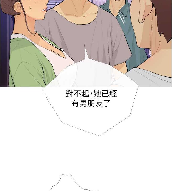 第22话-我们只是休息一下就走-糖果爸爸的抢婚大作战-喔喔喔喔喔哦,汉水（第8张）