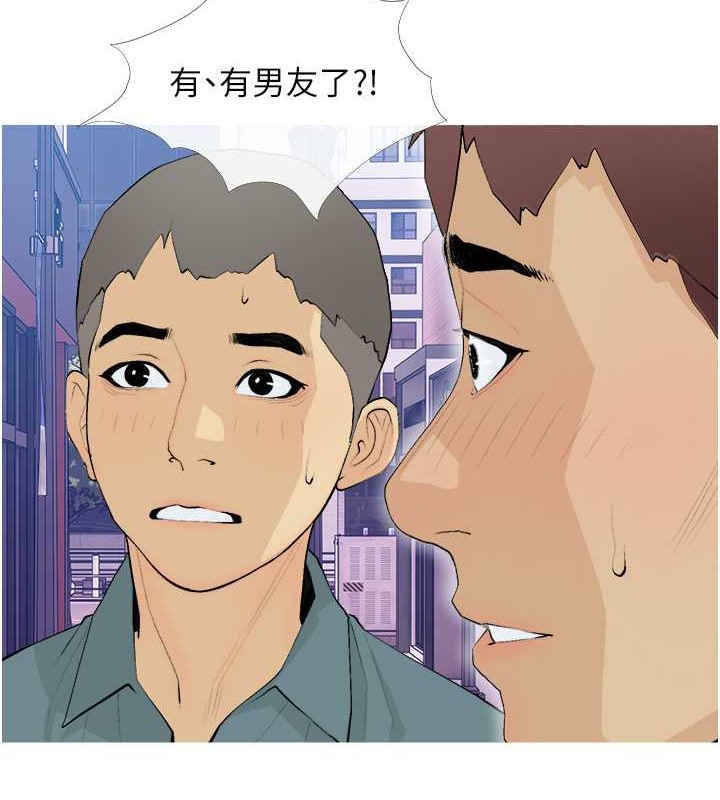 第22话-我们只是休息一下就走-糖果爸爸的抢婚大作战-喔喔喔喔喔哦,汉水（第9张）