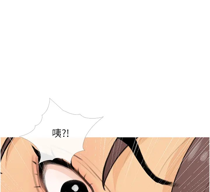 第23话-学长&hellip;我没有魅力吗?-糖果爸爸的抢婚大作战-喔喔喔喔喔哦,汉水（第12张）