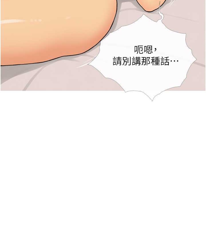 第24话-用男人的温柔征服处女-糖果爸爸的抢婚大作战-喔喔喔喔喔哦,汉水（第7张）