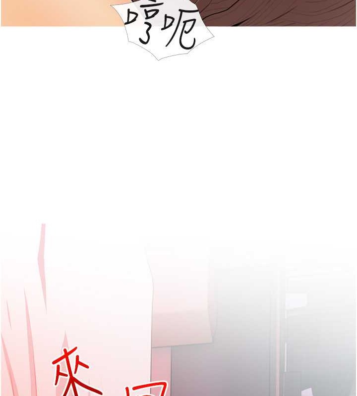 第25话-可以再多给我一点吗…?-糖果爸爸的抢婚大作战-喔喔喔喔喔哦,汉水（第16张）