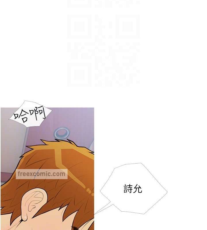 第25话-可以再多给我一点吗&hellip;?-糖果爸爸的抢婚大作战-喔喔喔喔喔哦,汉水（第20张）