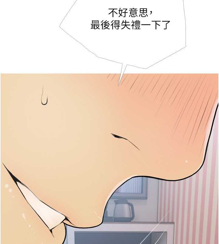 第25话-可以再多给我一点吗&hellip;?-糖果爸爸的抢婚大作战-喔喔喔喔喔哦,汉水（第23张）