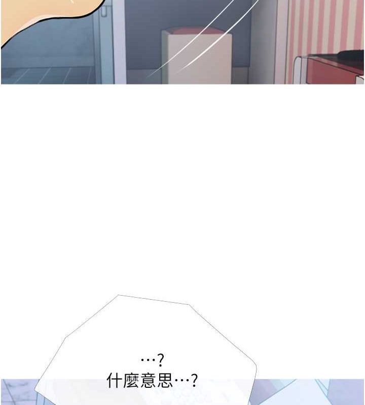 第25话-可以再多给我一点吗&hellip;?-糖果爸爸的抢婚大作战-喔喔喔喔喔哦,汉水（第24张）