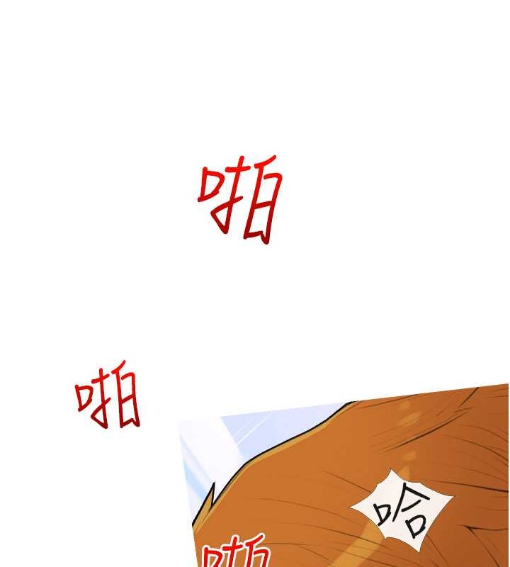 第25话-可以再多给我一点吗&hellip;?-糖果爸爸的抢婚大作战-喔喔喔喔喔哦,汉水（第34张）