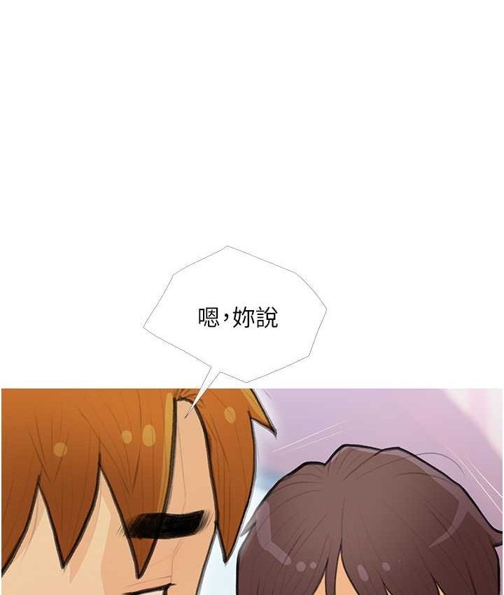 第26话-攻略高傲的网美-糖果爸爸的抢婚大作战-喔喔喔喔喔哦,汉水（第4张）