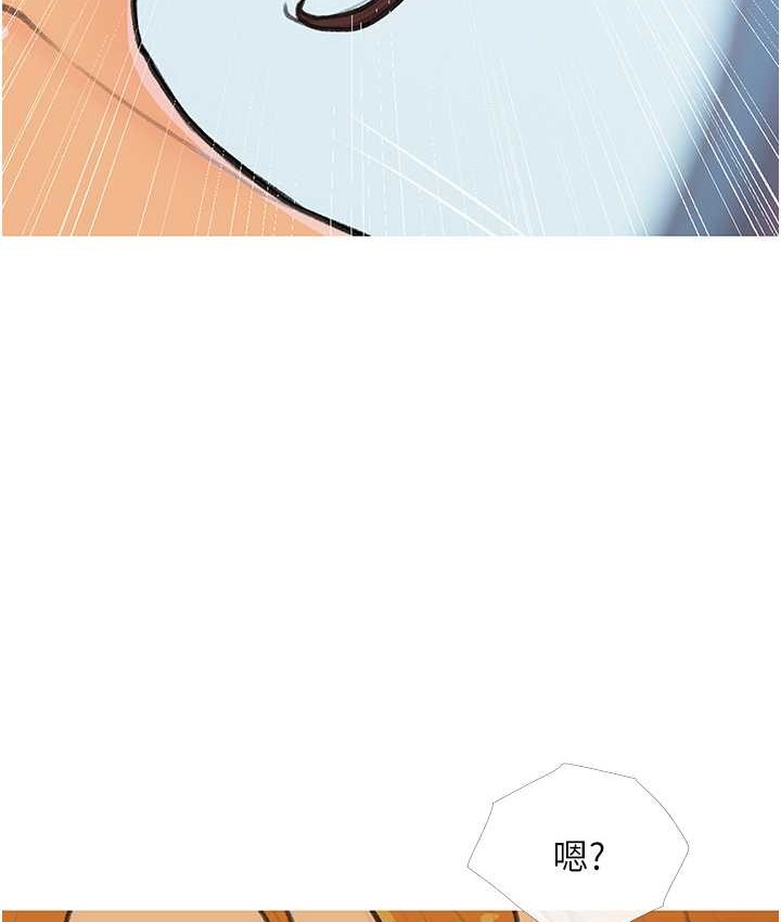 第26话-攻略高傲的网美-糖果爸爸的抢婚大作战-喔喔喔喔喔哦,汉水（第8张）