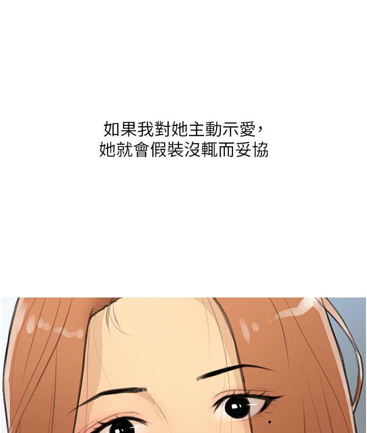 第27话-见钱腿开的下流母狗-糖果爸爸的抢婚大作战-喔喔喔喔喔哦,汉水（第8张）