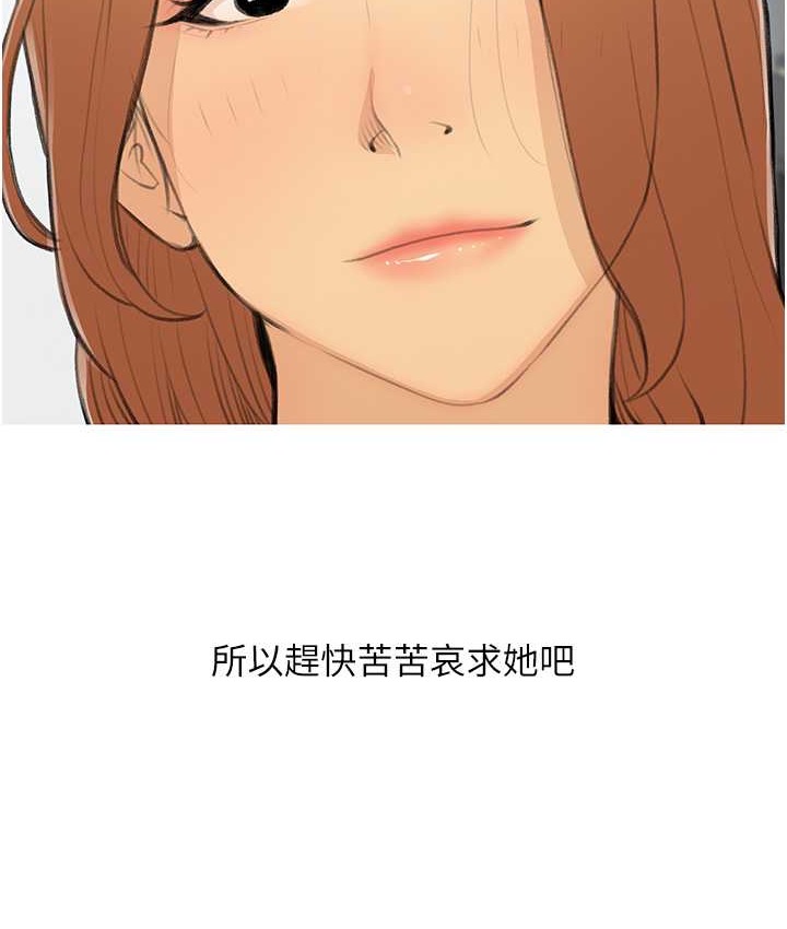 第27话-见钱腿开的下流母狗-糖果爸爸的抢婚大作战-喔喔喔喔喔哦,汉水（第9张）
