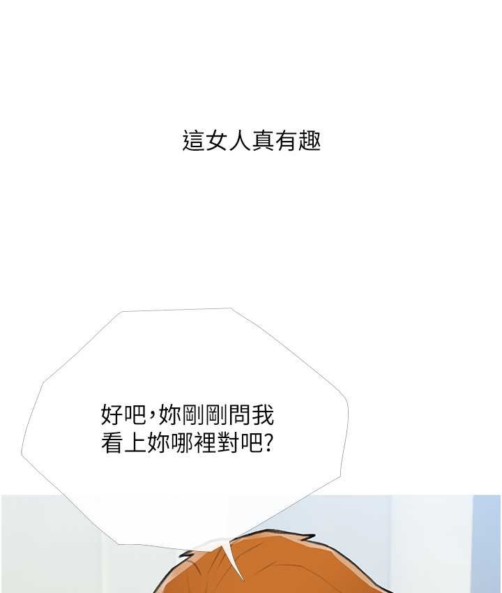 第27话-见钱腿开的下流母狗-糖果爸爸的抢婚大作战-喔喔喔喔喔哦,汉水（第11张）