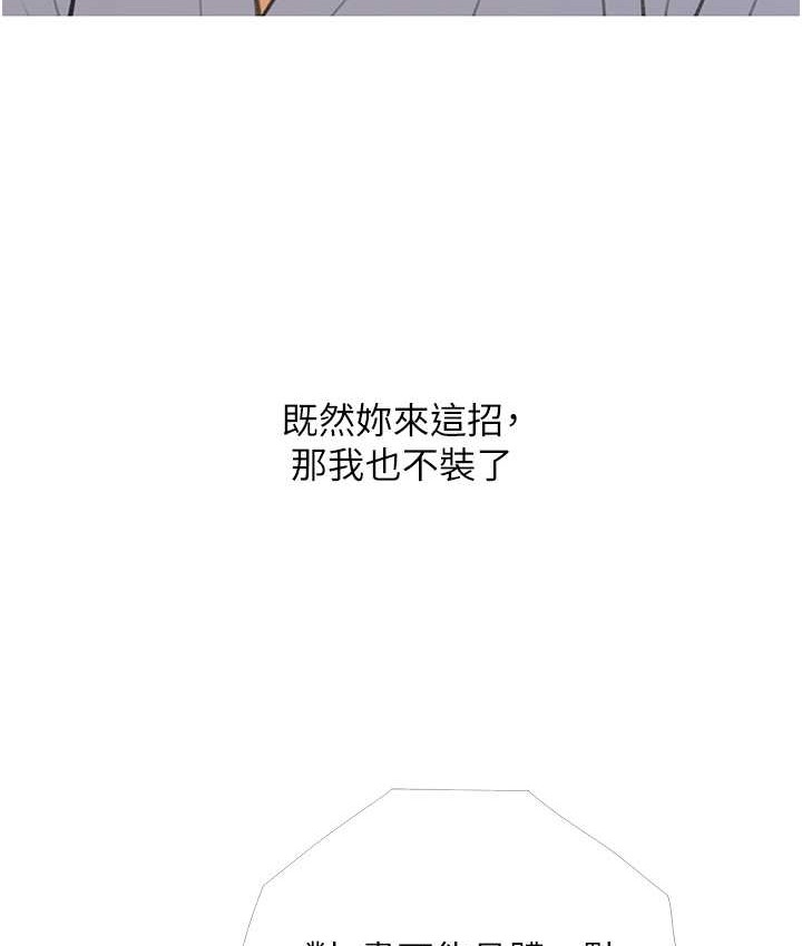 第27话-见钱腿开的下流母狗-糖果爸爸的抢婚大作战-喔喔喔喔喔哦,汉水（第13张）