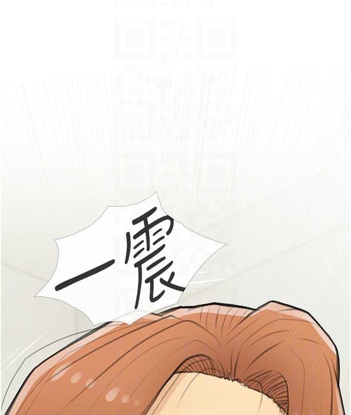 第27话-见钱腿开的下流母狗-糖果爸爸的抢婚大作战-喔喔喔喔喔哦,汉水（第17张）