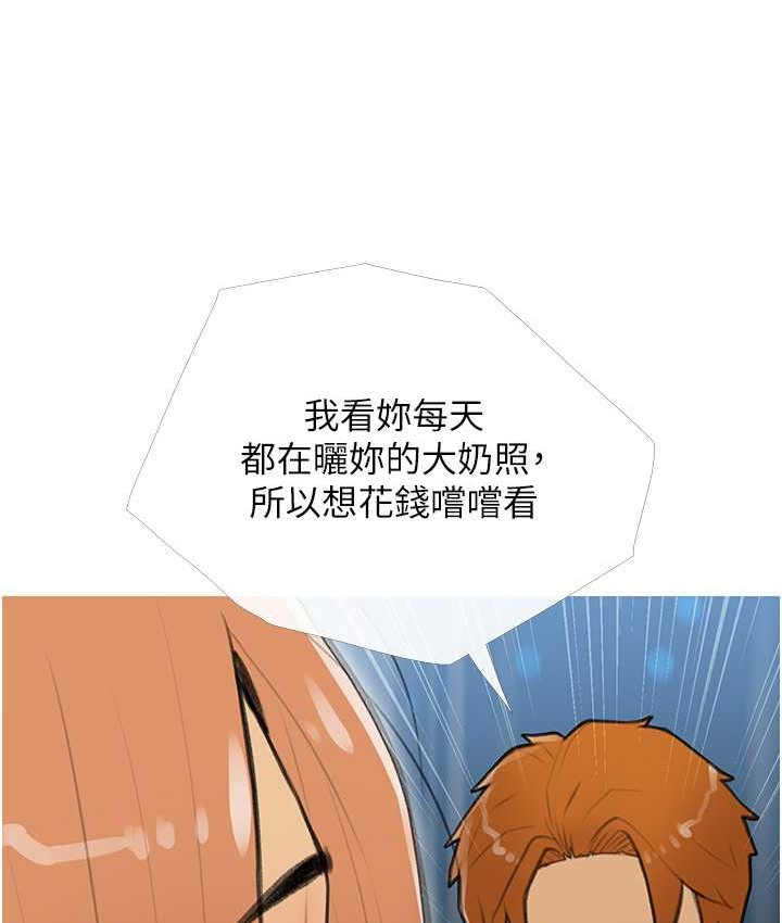 第27话-见钱腿开的下流母狗-糖果爸爸的抢婚大作战-喔喔喔喔喔哦,汉水（第20张）