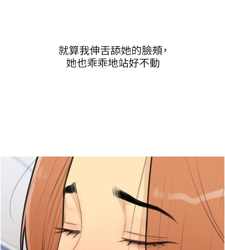 第28话-听话的母狗有糖吃-糖果爸爸的抢婚大作战-喔喔喔喔喔哦,汉水（第13张）