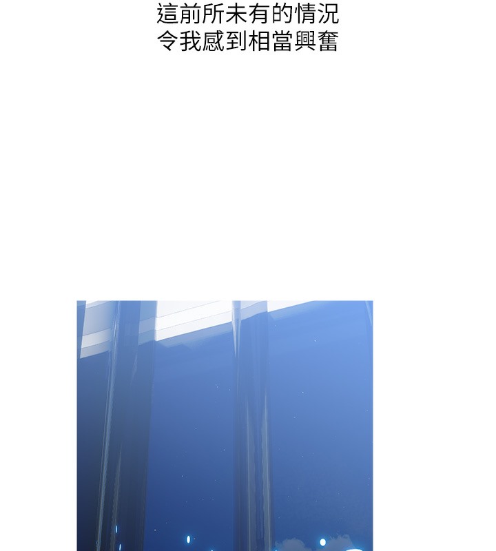 第28话-听话的母狗有糖吃-糖果爸爸的抢婚大作战-喔喔喔喔喔哦,汉水（第24张）