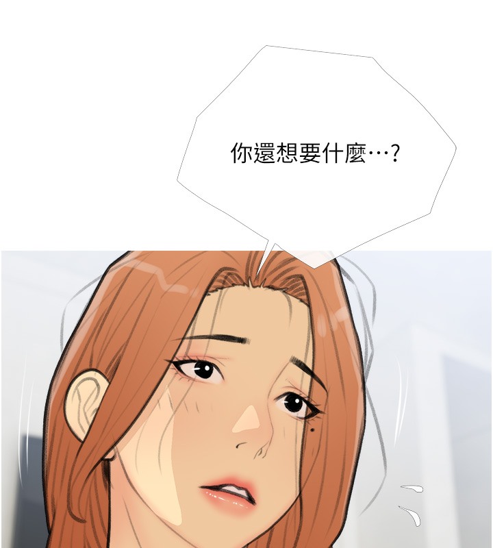 第28话-听话的母狗有糖吃-糖果爸爸的抢婚大作战-喔喔喔喔喔哦,汉水（第27张）