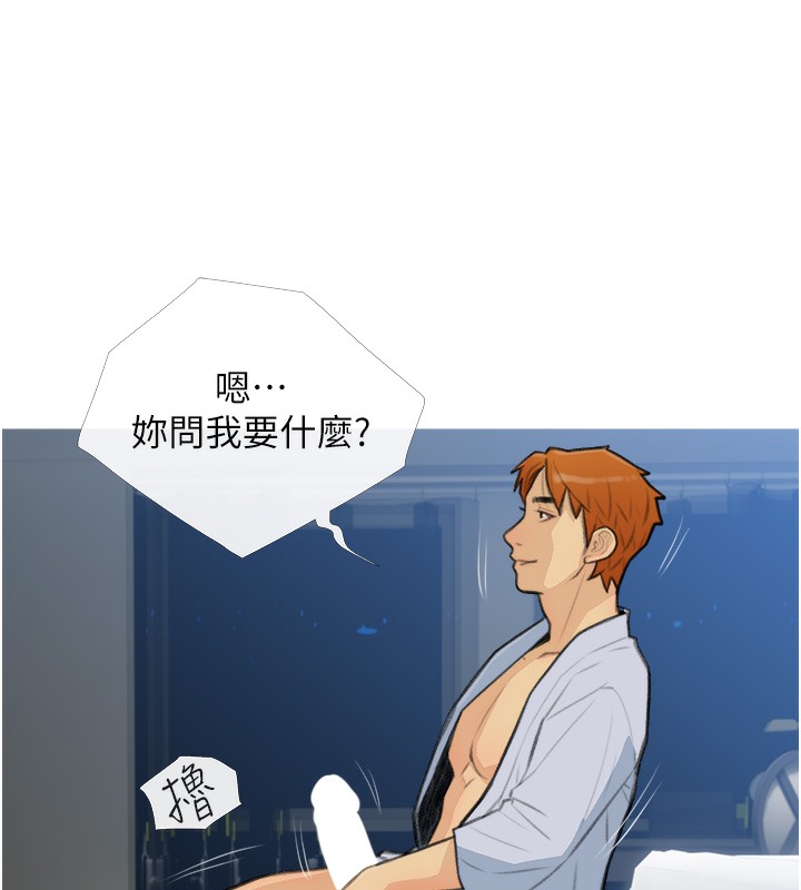 第28话-听话的母狗有糖吃-糖果爸爸的抢婚大作战-喔喔喔喔喔哦,汉水（第29张）