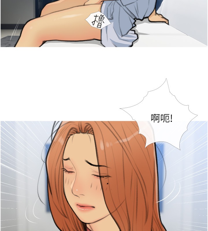 第28话-听话的母狗有糖吃-糖果爸爸的抢婚大作战-喔喔喔喔喔哦,汉水（第30张）