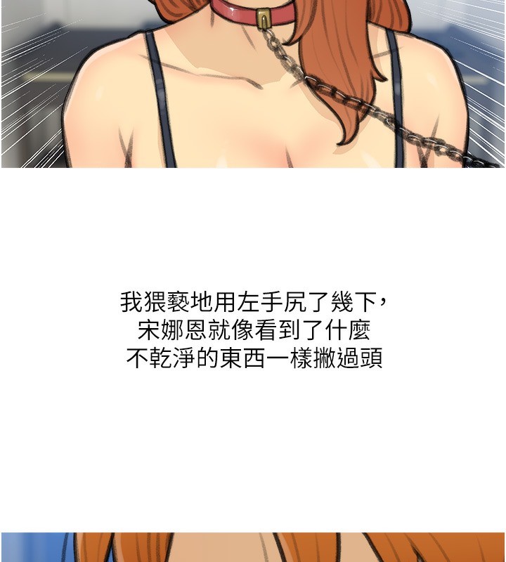 第28话-听话的母狗有糖吃-糖果爸爸的抢婚大作战-喔喔喔喔喔哦,汉水（第31张）