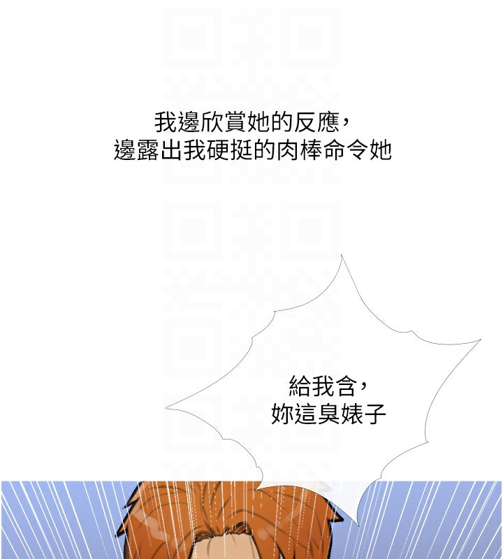第28话-听话的母狗有糖吃-糖果爸爸的抢婚大作战-喔喔喔喔喔哦,汉水（第33张）