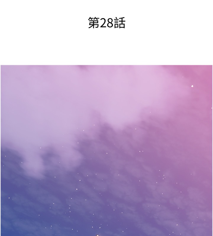 第28话-听话的母狗有糖吃-糖果爸爸的抢婚大作战-喔喔喔喔喔哦,汉水（第38张）