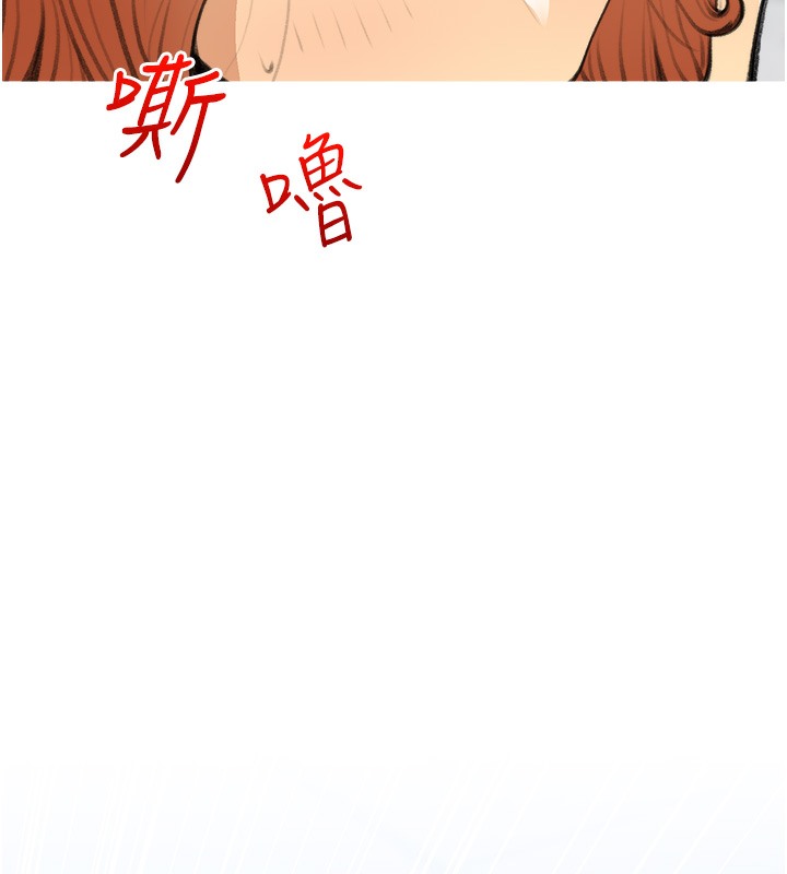 第28话-听话的母狗有糖吃-糖果爸爸的抢婚大作战-喔喔喔喔喔哦,汉水（第44张）