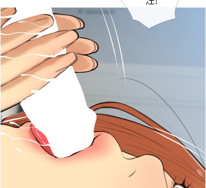 第29话-令人彻底沦陷的魅力-糖果爸爸的抢婚大作战-喔喔喔喔喔哦,汉水（第12张）