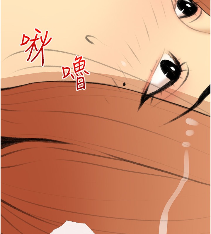 第29话-令人彻底沦陷的魅力-糖果爸爸的抢婚大作战-喔喔喔喔喔哦,汉水（第13张）