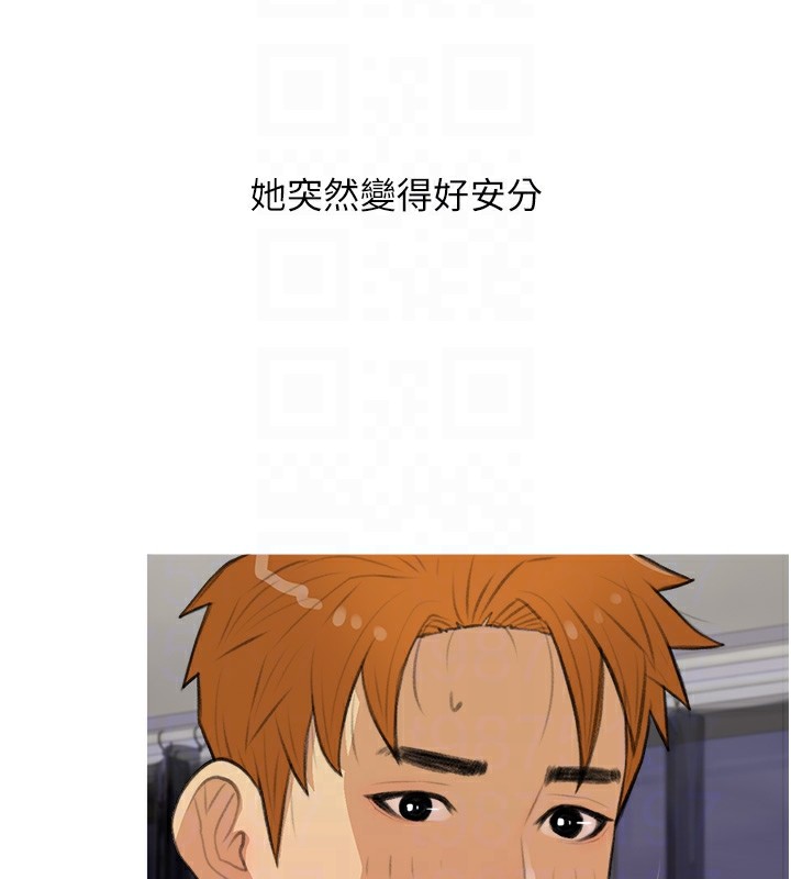 第30话-诱惑男员工的性感尤物-糖果爸爸的抢婚大作战-喔喔喔喔喔哦,汉水（第20张）