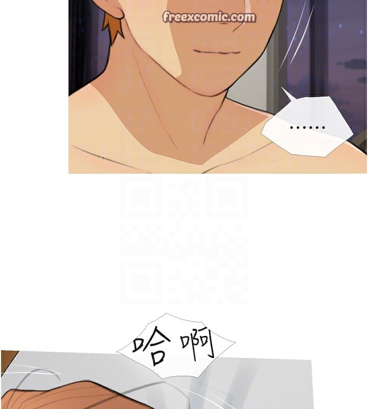 第30话-诱惑男员工的性感尤物-糖果爸爸的抢婚大作战-喔喔喔喔喔哦,汉水（第21张）