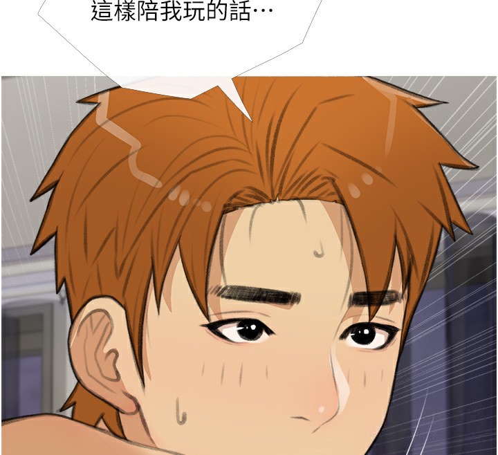 第30话-诱惑男员工的性感尤物-糖果爸爸的抢婚大作战-喔喔喔喔喔哦,汉水（第26张）