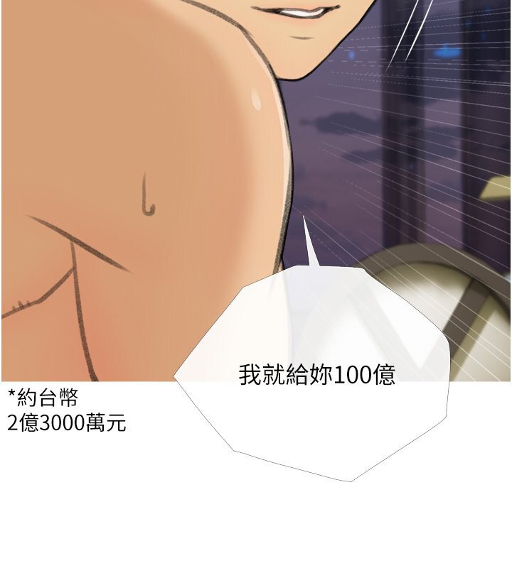 第30话-诱惑男员工的性感尤物-糖果爸爸的抢婚大作战-喔喔喔喔喔哦,汉水（第27张）