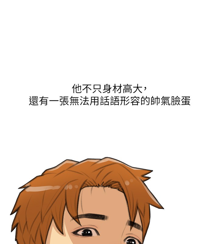 第31话-躲在楼梯间「观战」-糖果爸爸的抢婚大作战-喔喔喔喔喔哦,汉水（第7张）