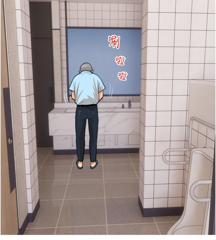 第31话-躲在楼梯间「观战」-糖果爸爸的抢婚大作战-喔喔喔喔喔哦,汉水（第11张）