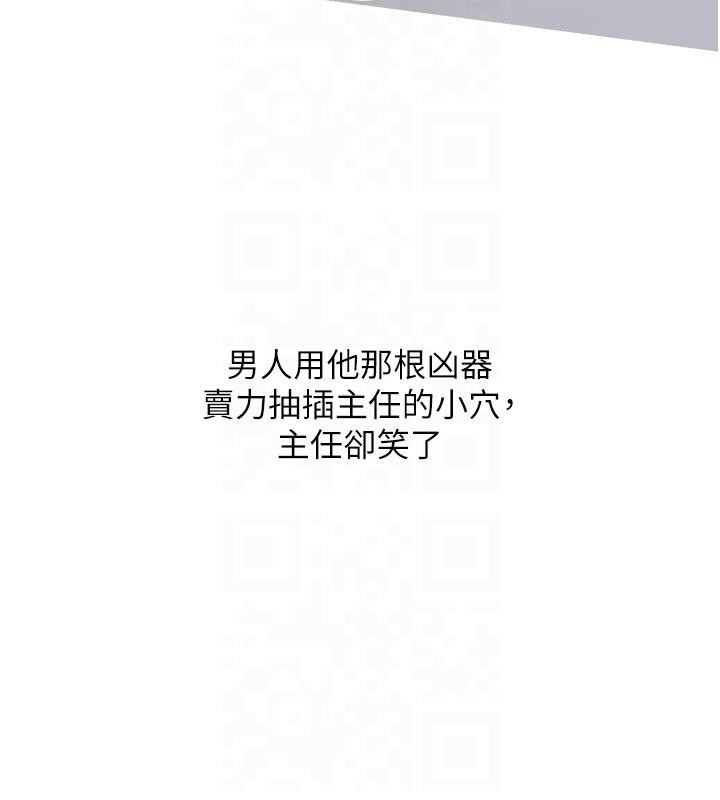 第32话-糖果爸爸抖内直播主-糖果爸爸的抢婚大作战-喔喔喔喔喔哦,汉水（第7张）
