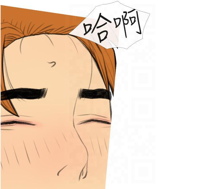 第32话-糖果爸爸抖内直播主-糖果爸爸的抢婚大作战-喔喔喔喔喔哦,汉水（第8张）