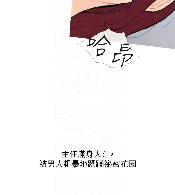 第32话-糖果爸爸抖内直播主-糖果爸爸的抢婚大作战-喔喔喔喔喔哦,汉水（第10张）