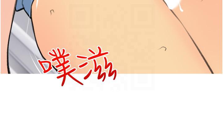 第32话-糖果爸爸抖内直播主-糖果爸爸的抢婚大作战-喔喔喔喔喔哦,汉水（第13张）