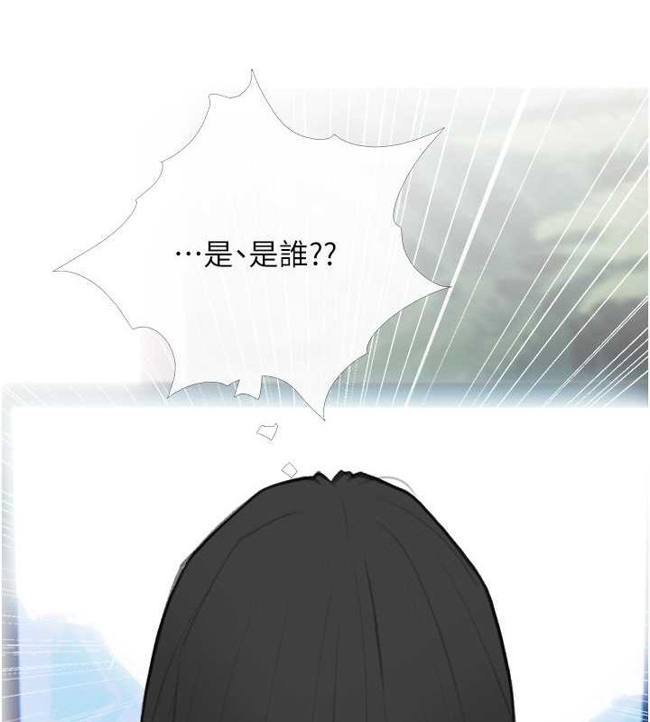 第33话-性感尤物的「回报」-糖果爸爸的抢婚大作战-喔喔喔喔喔哦,汉水（第6张）