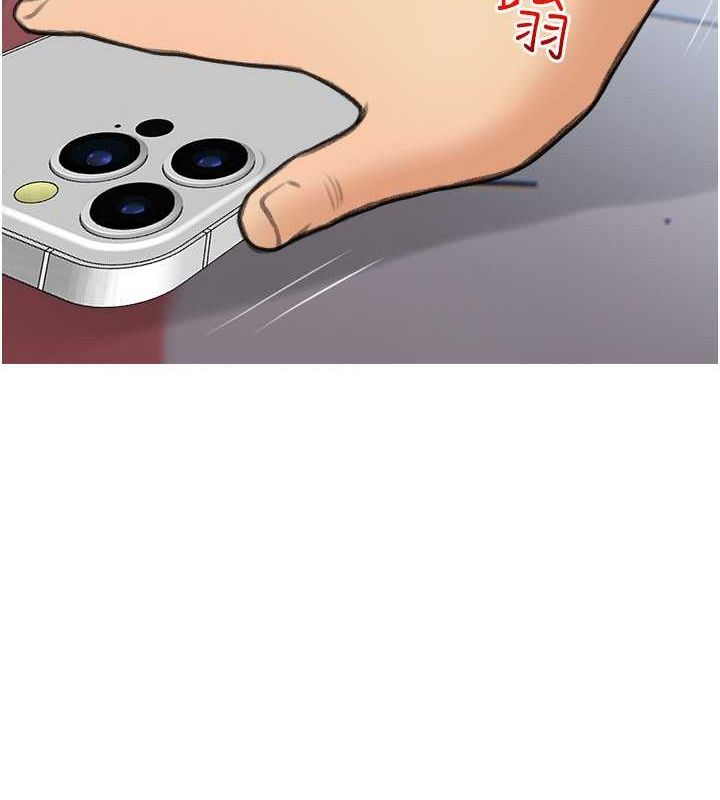 第33话-性感尤物的「回报」-糖果爸爸的抢婚大作战-喔喔喔喔喔哦,汉水（第15张）