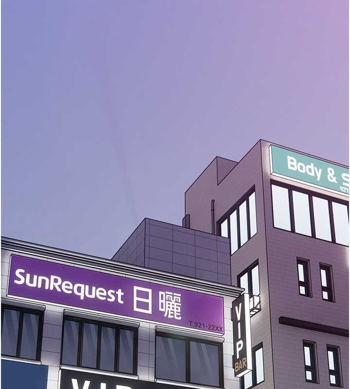 第33话-性感尤物的「回报」-糖果爸爸的抢婚大作战-喔喔喔喔喔哦,汉水（第22张）