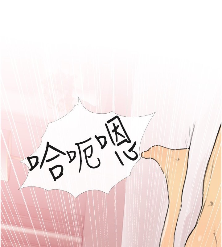 第34话-求会长包养♥︎-糖果爸爸的抢婚大作战-喔喔喔喔喔哦,汉水（第3张）