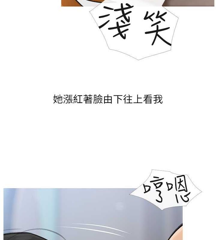 最终话-射给我的老婆们-糖果爸爸的抢婚大作战-喔喔喔喔喔哦,汉水（第5张）