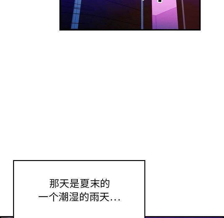 第1话-贪婪烈火/燃烧-si tall（第5张）