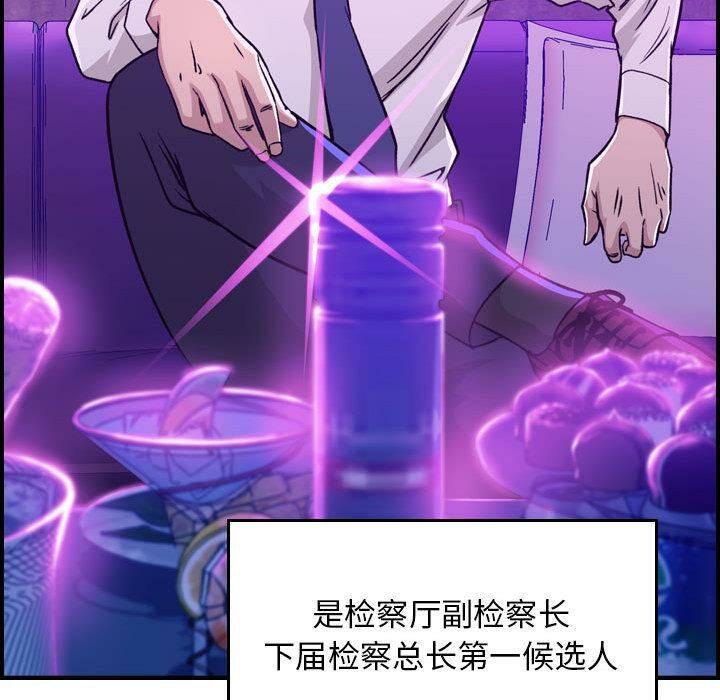 第1话-贪婪烈火/燃烧-si tall（第9张）