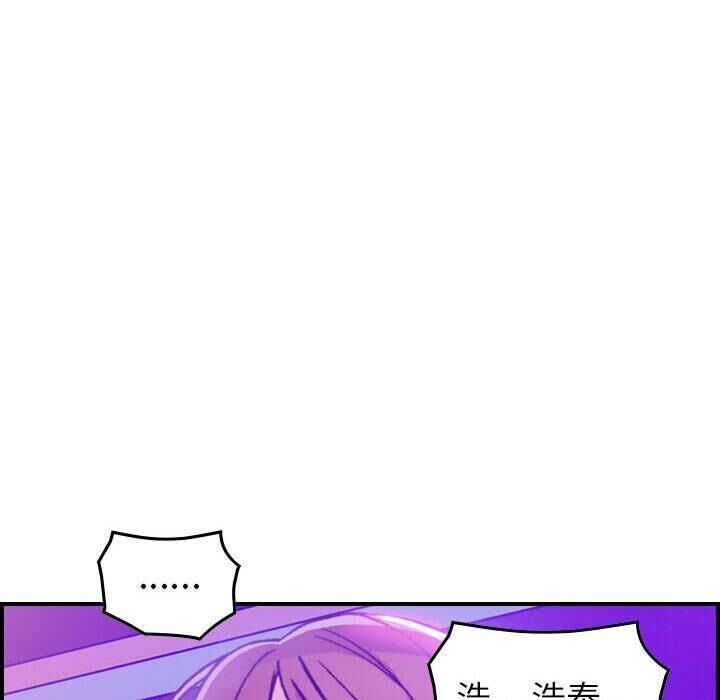 第1话-贪婪烈火/燃烧-si tall（第12张）