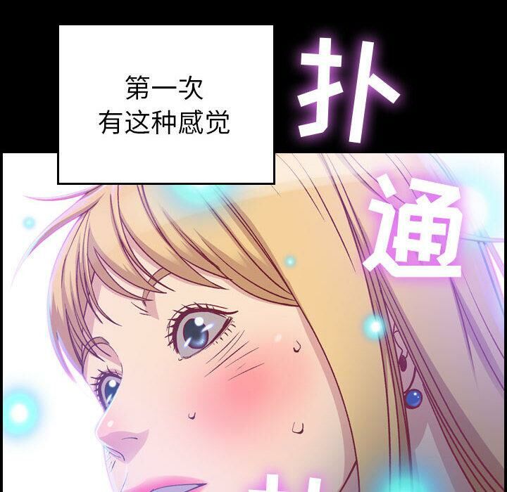 第3话-贪婪烈火/燃烧-si tall（第8张）