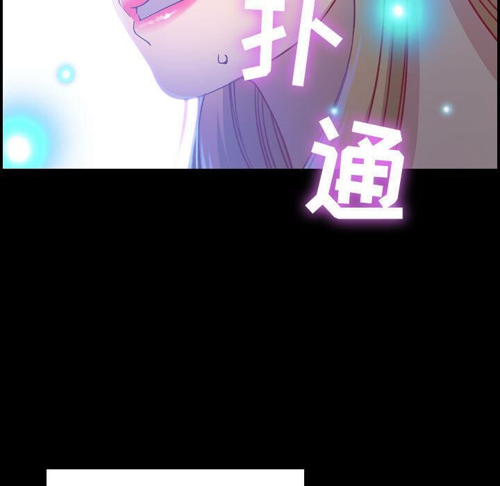 第3话-贪婪烈火/燃烧-si tall（第9张）